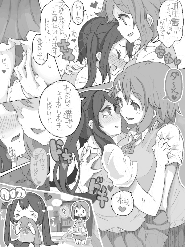 nakano azusa and hirasawa yui (k-on!) drawn by kuzu_kow