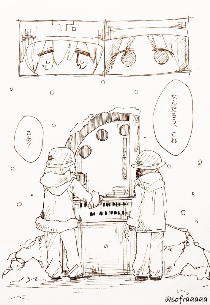 chito and yuuri (shoujo shuumatsu ryokou) drawn by sofra