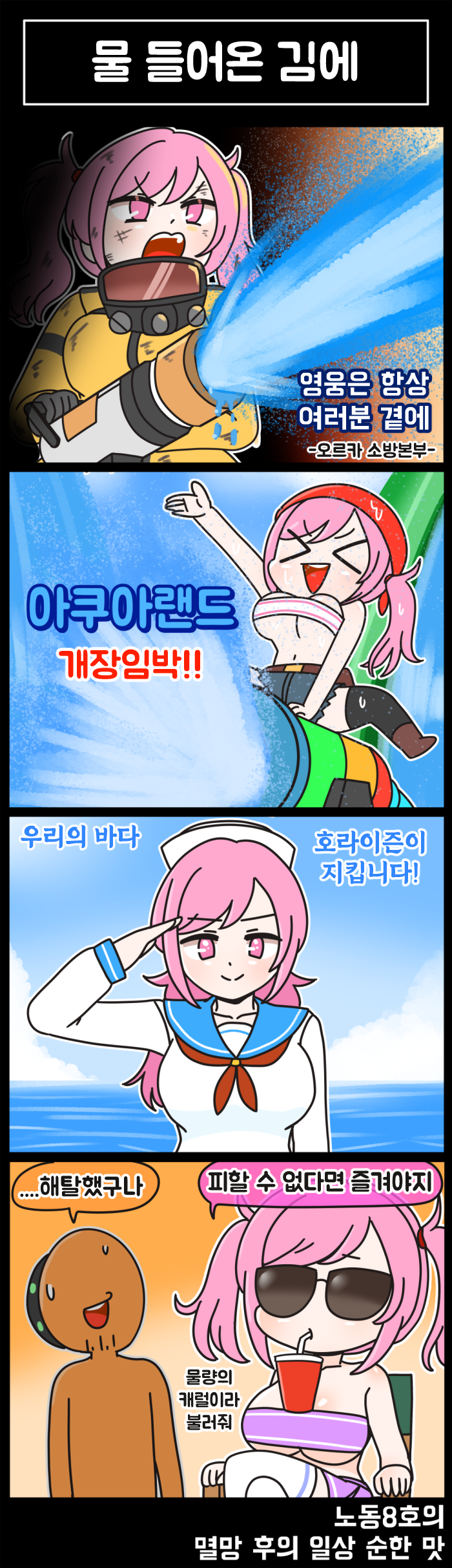 commander and carolina (last origin) drawn by rodong8