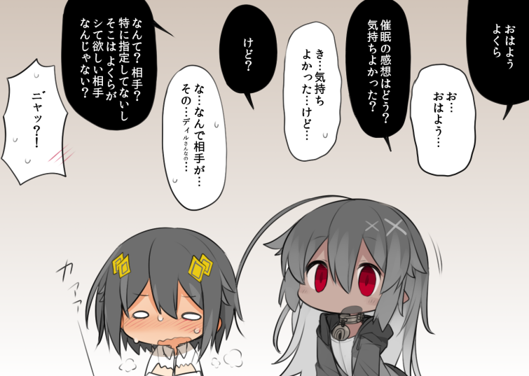 yste and yokura (original) drawn by kisaragi_kaya