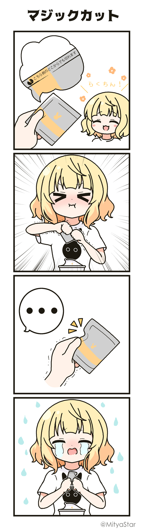 kirima syaro (gochuumon wa usagi desu ka?) drawn by mitya