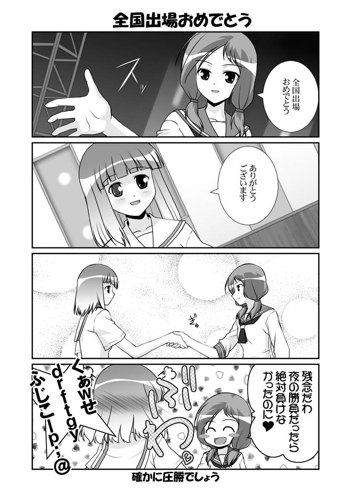 takei hisa and fukuji mihoko (saki) drawn by mikage_takashi