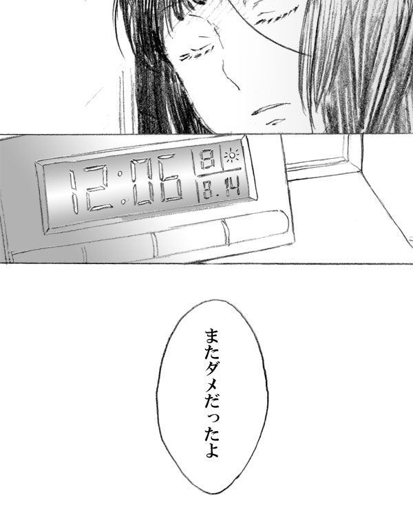 asahina hiyori (kagerou project and 1 more) drawn by osa_(osakana1217)