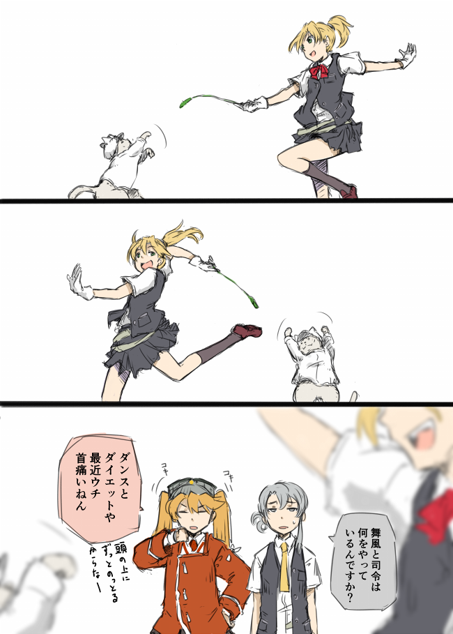 admiral, ryuujou, non-human admiral, maikaze, and nowaki (kantai collection) drawn by yuuki_(yuuki333)