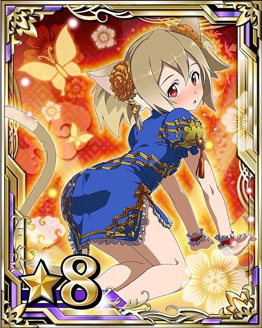 silica (sword art online and 1 more)