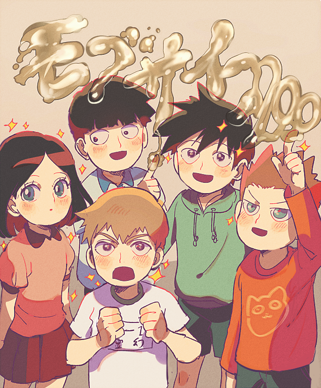 kageyama shigeo, reigen arataka, kageyama ritsu, suzuki shou, and takane tsubomi (mob psycho 100) drawn by aoki_(fumomo)
