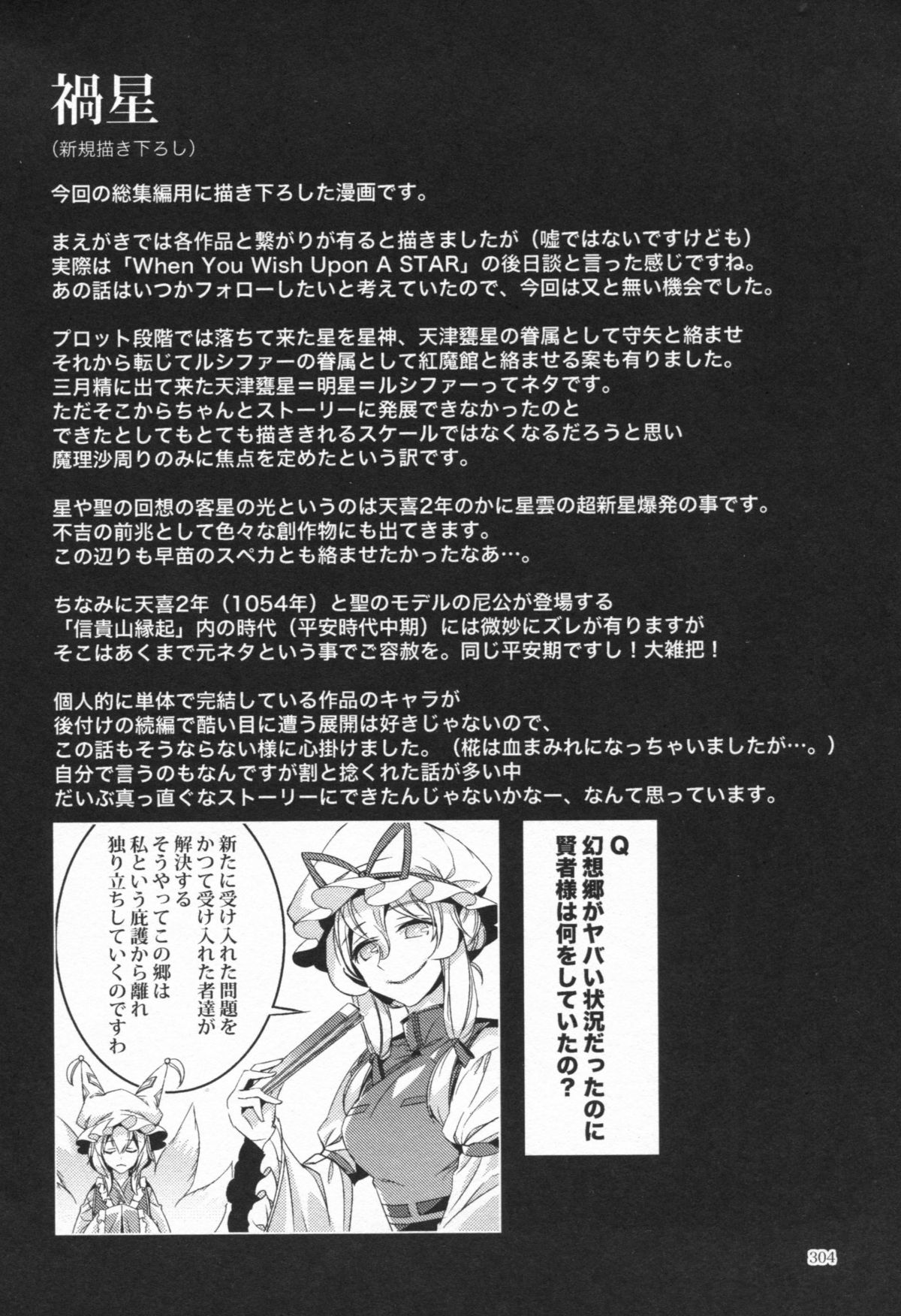 Yakumo Yukari And Yakumo Ran Touhou Drawn By Zounose Danbooru Yakumo Yukari And Yakumo Ran Touhou Drawn By Zounose Danbooru