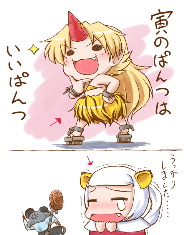 nazrin, hoshiguma yuugi, and toramaru shou (touhou) drawn by nushin_(nishin-dou)
