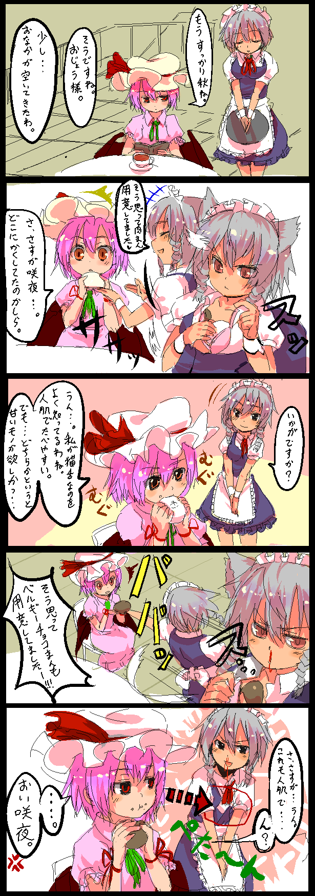 remilia scarlet and izayoi sakuya (touhou) drawn by shirow_(crazy)