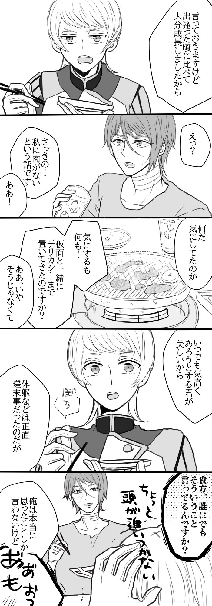 gaelio bauduin and julietta juris (gundam and 1 more) drawn by hinai_(vidar)