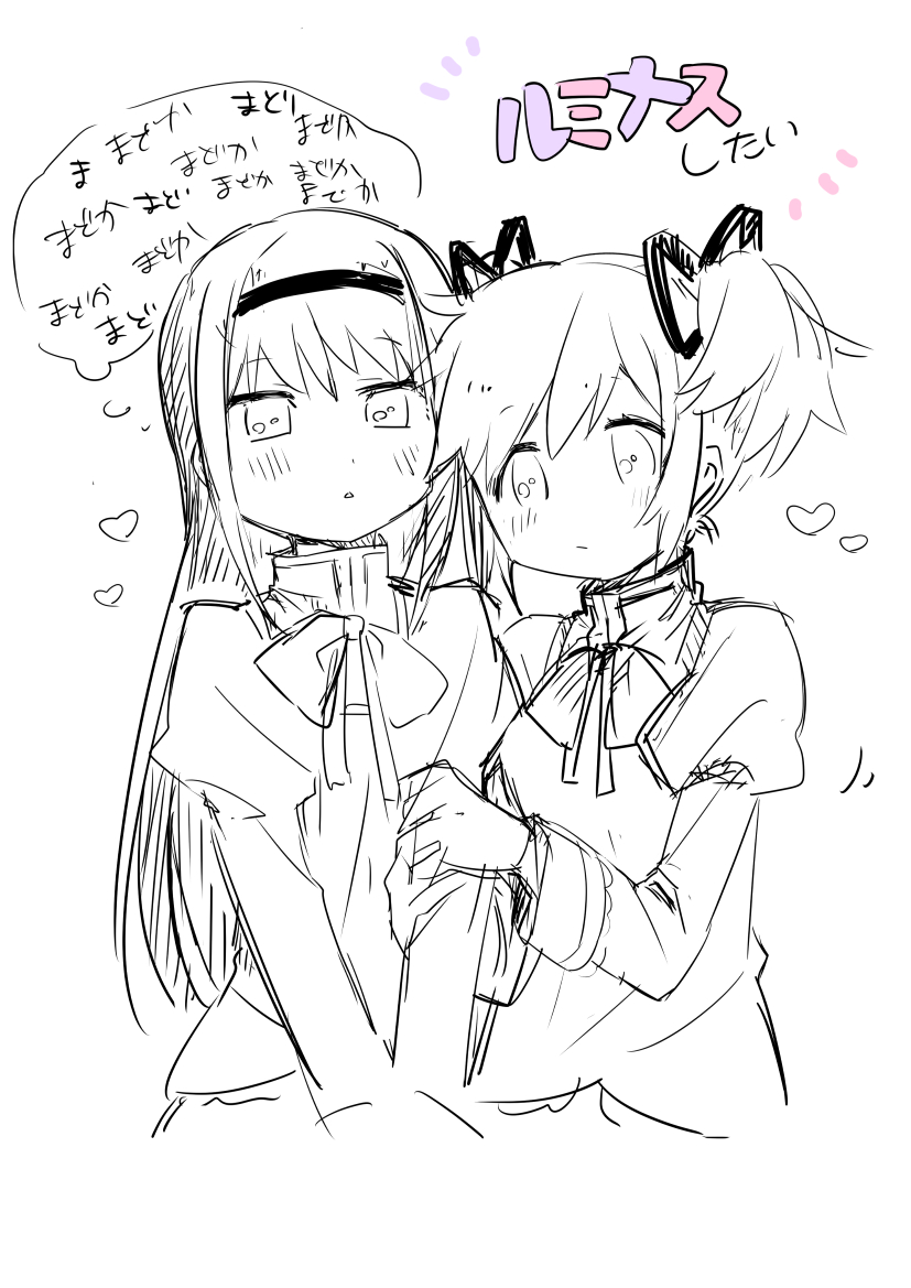 akemi homura and kaname madoka (mahou shoujo madoka magica) drawn by pipi_o_(pipioo08)
