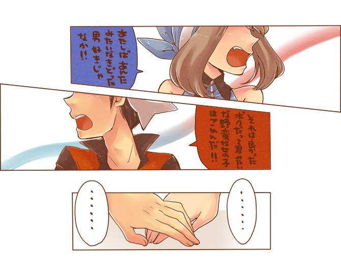 may and brendan (pokemon and 1 more) drawn by shirou_(vista)