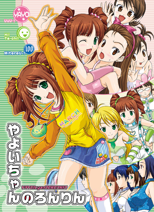 hoshii miki, kisaragi chihaya, amami haruka, kikuchi makoto, minase iori, and 6 more (idolmaster and 1 more) drawn by map_(blue_catty)