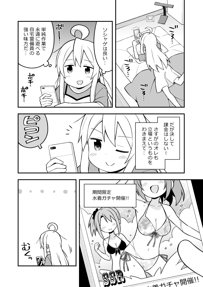 oyama mahiro (onii-chan wa oshimai!) drawn by nekotoufu