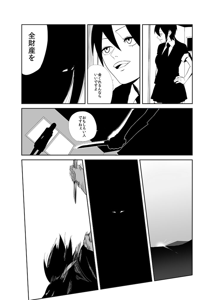 tenryuu and tatsuta (kantai collection) drawn by c-button