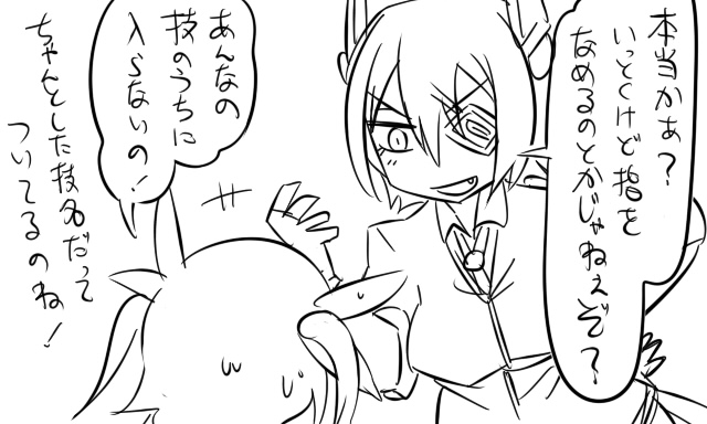 tenryuu and i-19 (kantai collection) drawn by tonda