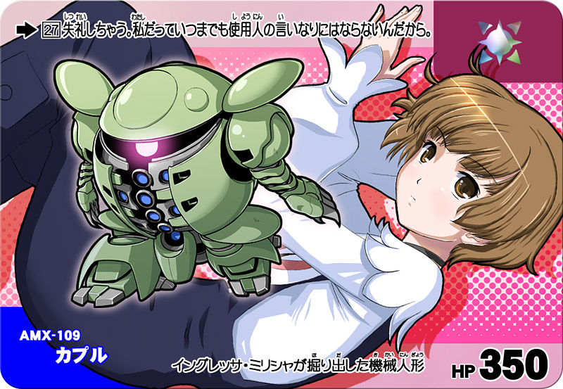 sochie heim and kapool (gundam and 2 more) drawn by yone