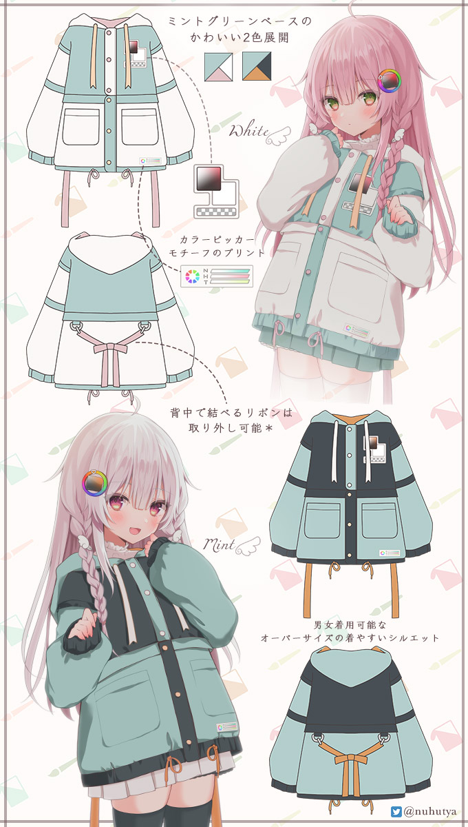 nufucha (indie virtual youtuber) drawn by nufucha