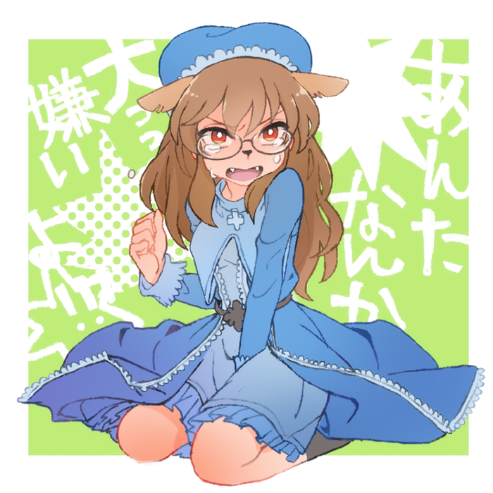 cheadle yorkshire (hunter x hunter) drawn by hyou