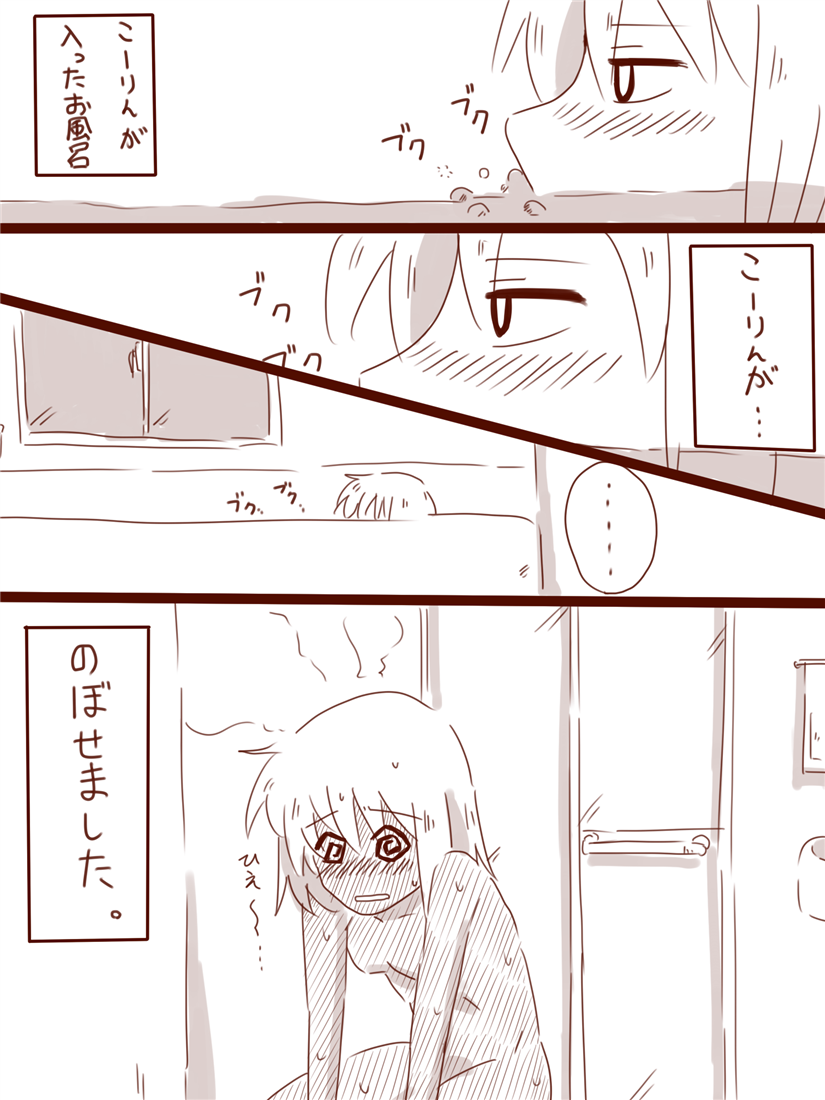 kirisame marisa (touhou) drawn by amazon_(taitaitaira)