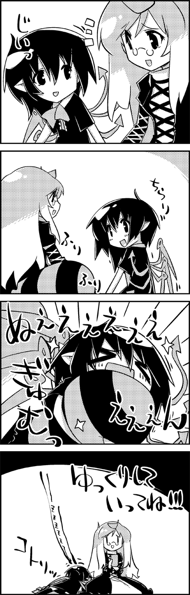 hijiri byakuren, houjuu nue, and futatsuiwa mamizou (touhou) drawn by tani_takeshi