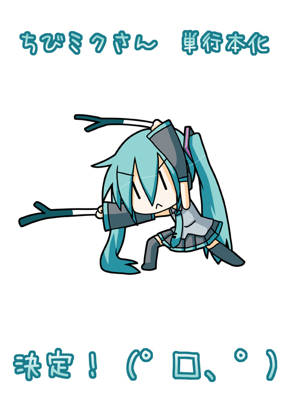 hatsune miku and chibi miku (vocaloid) drawn by minami_(colorful_palette)