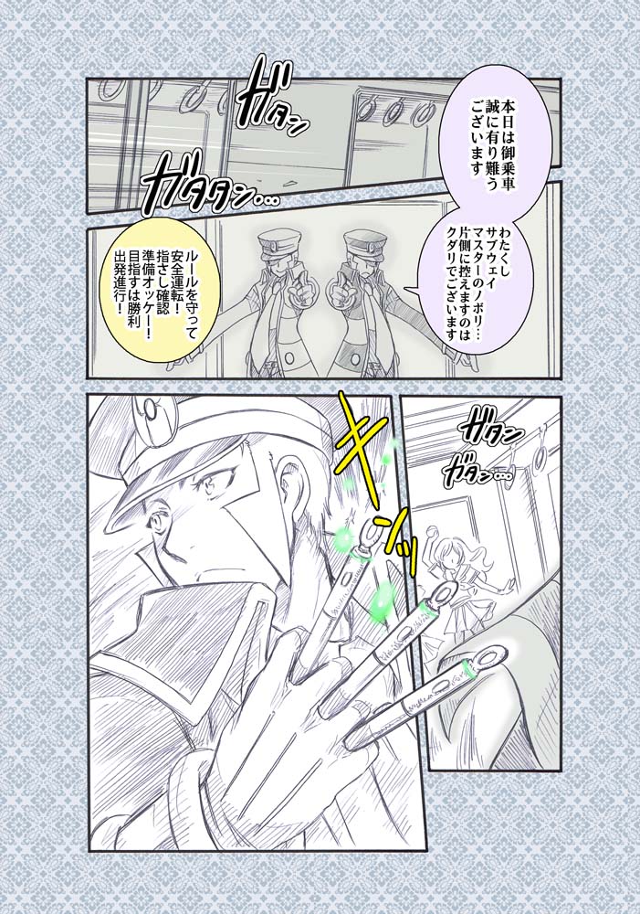 ingo and emmet (pokemon and 2 more) drawn by nekono_ootaki