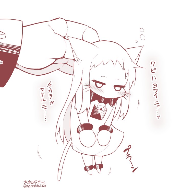 northern ocean princess and seaport princess (kantai collection) drawn by yamato_nadeshiko