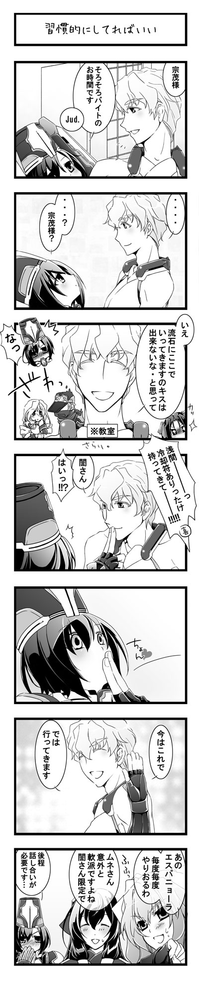 asama tomo, mary stuart, aoi kimi, tenzou crossunite, malga naruze, and 2 more (kyoukaisenjou no horizon) drawn by keito_(3846klid)