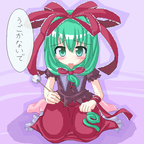 kagiyama hina and kedama (touhou) drawn by des_(namaasi)