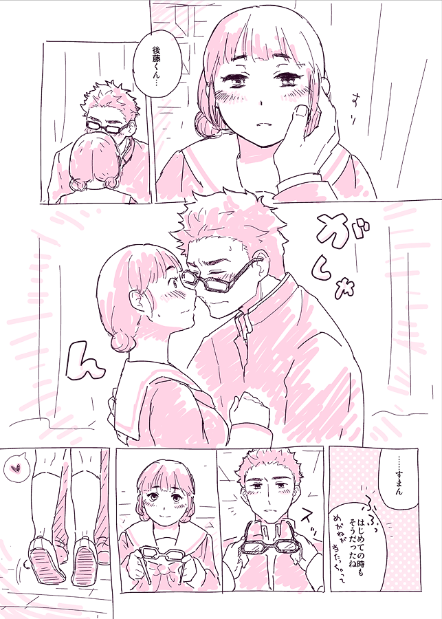 nagase riko and gotou takuya (hibike! euphonium) drawn by itou_katsumi