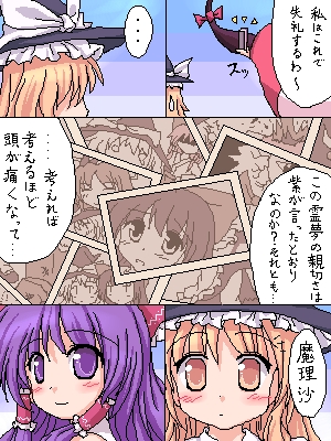 hakurei reimu, kirisame marisa, and yakumo yukari (touhou) drawn by lzh