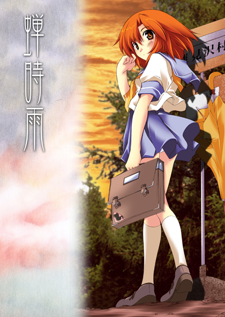 ryuuguu rena (higurashi no naku koro ni) drawn by akaho_sakura
