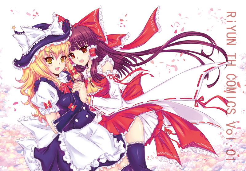 hakurei reimu and kirisame marisa (touhou) drawn by riyun_(halodark)
