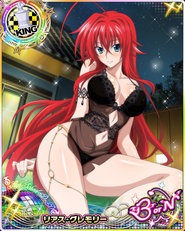 rias gremory (high school dxd and 1 more)