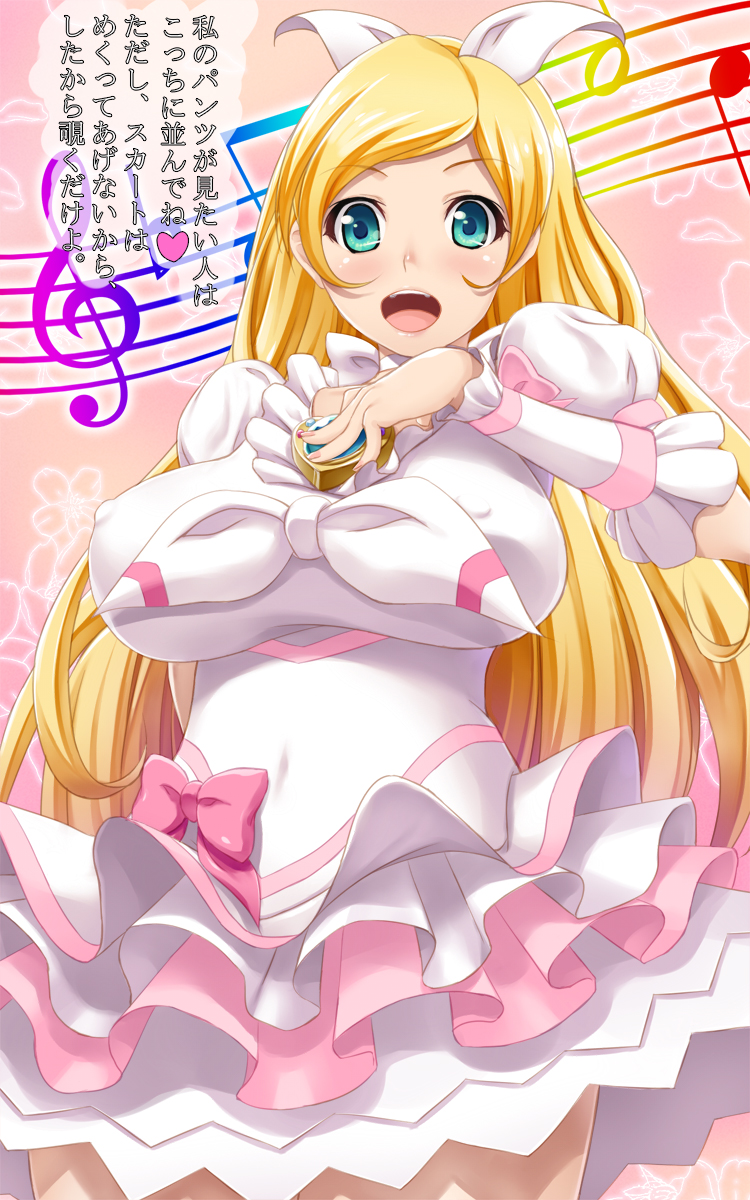 minamino kanade and cure rhythm (precure and 1 more) drawn by fujirin