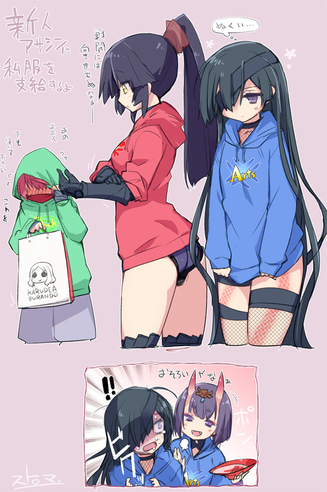 shuten douji, leonardo da vinci, katou danzou, fuuma kotarou, and mochizuki chiyome (fate and 1 more) drawn by stroma