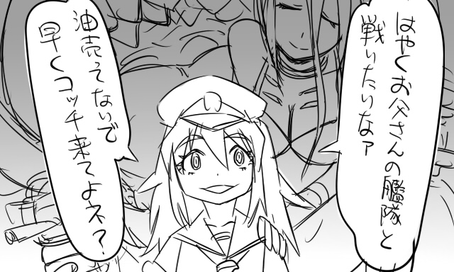 female admiral, battleship princess, female abyssal admiral, and matsuda tsubaki (kantai collection) drawn by tonda