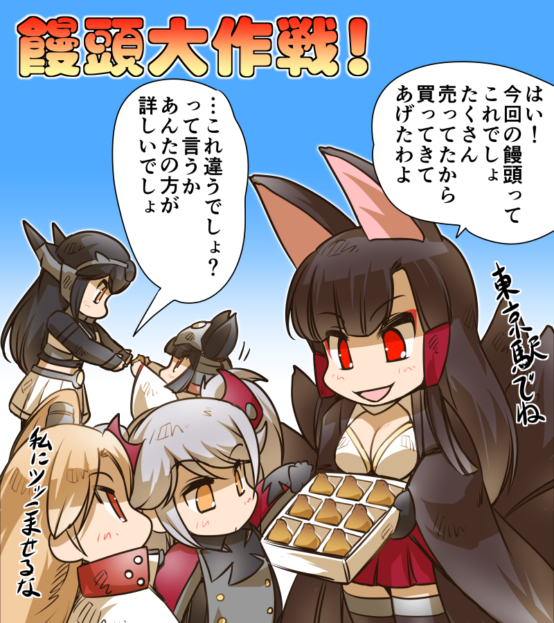 prinz eugen, akagi, nagato, and cleveland (kantai collection and 1 more) drawn by hisahiko