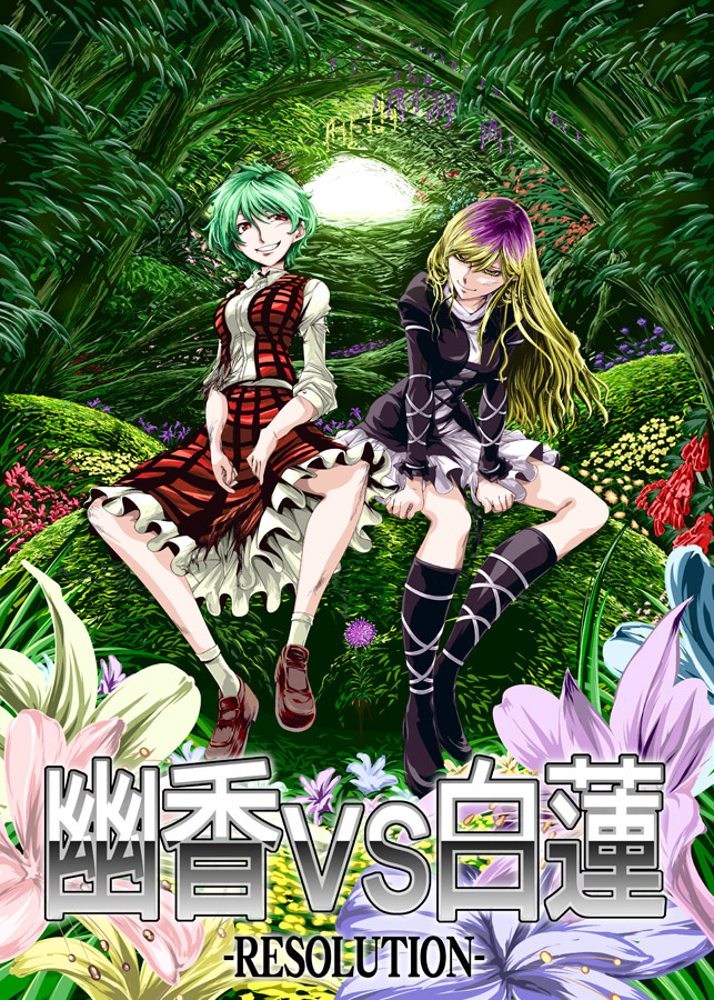 kazami yuuka and hijiri byakuren (touhou) drawn by chado