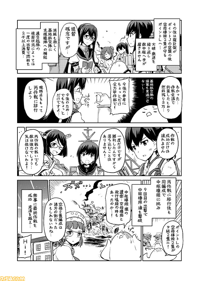 admiral, kaga, fubuki, ooyodo, kirishima, and 3 more (kantai collection) drawn by mizumoto_tadashi