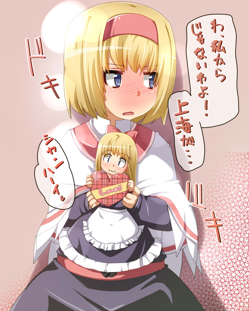 alice margatroid and shanghai doll (touhou) drawn by ruku_(alicecreation)