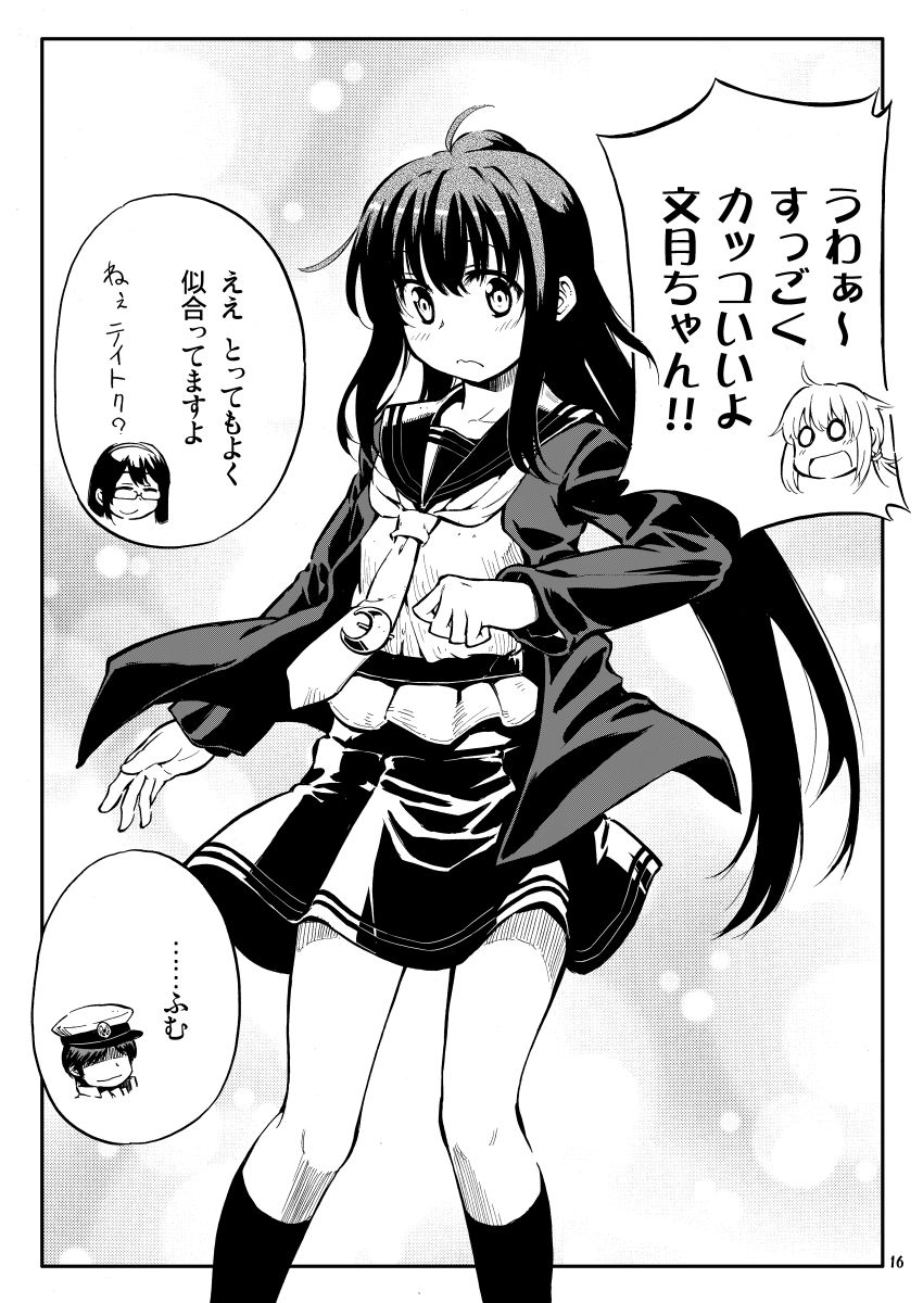 admiral, ooyodo, satsuki, fumizuki, and fumizuki kai ni (kantai collection) drawn by zepher_(makegumi_club)