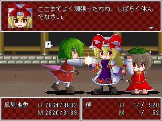 yakumo yukari, chen, and kazami yuuka (touhou) drawn by yagu-fuku