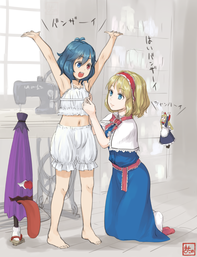 alice margatroid, tatara kogasa, and shanghai doll (touhou) drawn by kitano_(kitanosnowwhite)