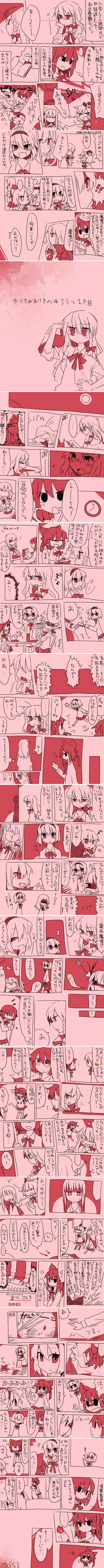 hakurei reimu, kirisame marisa, alice margatroid, fujiwara no mokou, houraisan kaguya, and 3 more (touhou) drawn by marisu