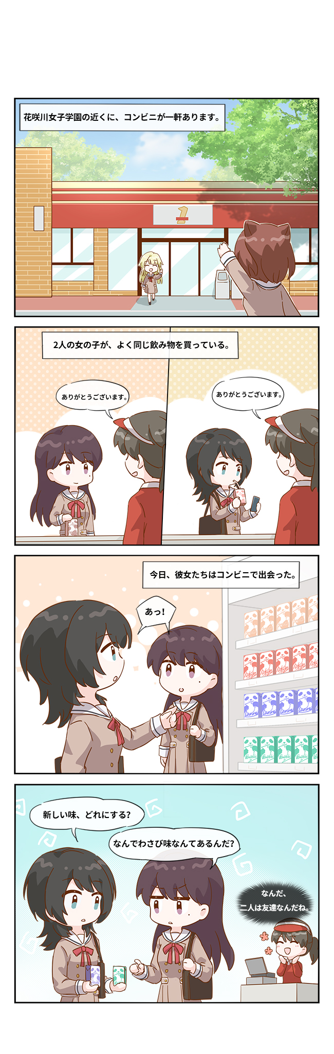 shiina taki, yahata umiri, tsurumaki kokoro, and toyama kasumi (bang dream! and 1 more) drawn by mori_xian112
