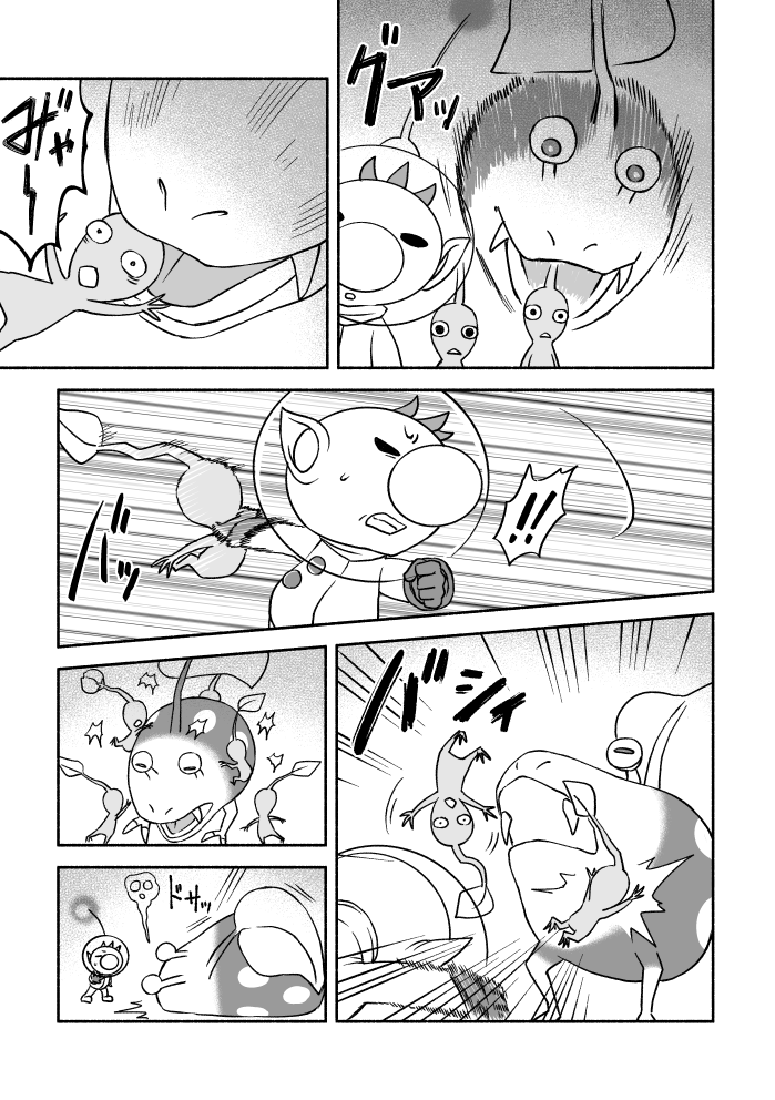 olimar, blue pikmin, and bulbmin (pikmin and 1 more) drawn by naru_(wish_field)