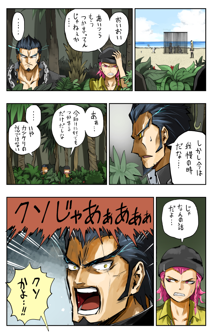 monokuma, sonia nevermind, soda kazuichi, and nidai nekomaru (danganronpa and 1 more) drawn by pageratta