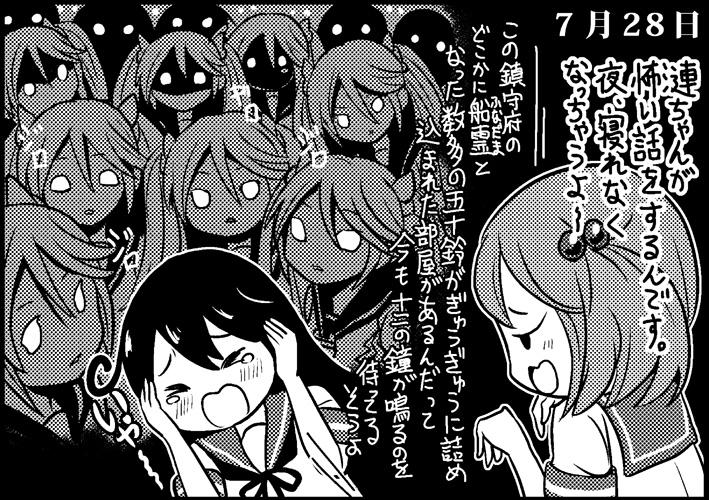ushio, sazanami, and isuzu (kantai collection) drawn by saiguchi_otoufu